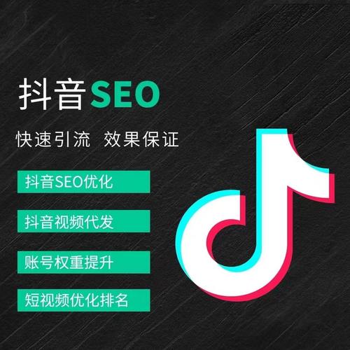 韶关抖音广告